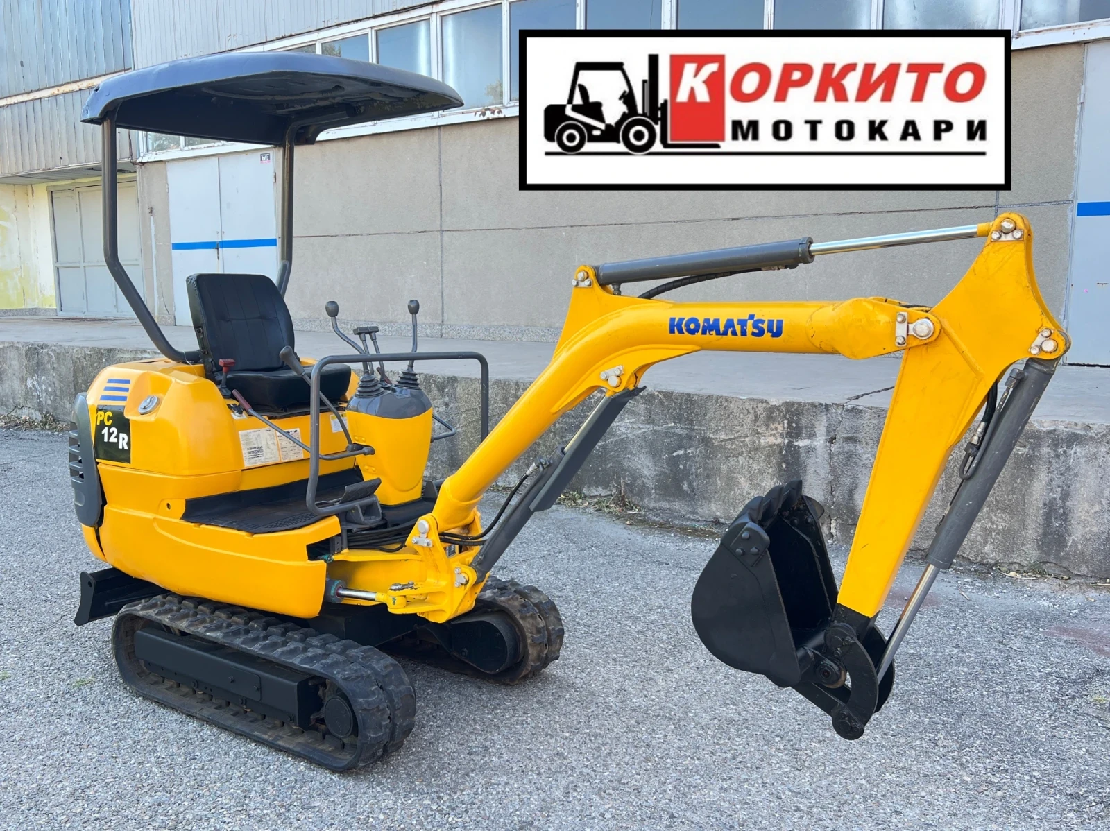 Багер Komatsu PC12R / Като Нов!!! - изображение 7