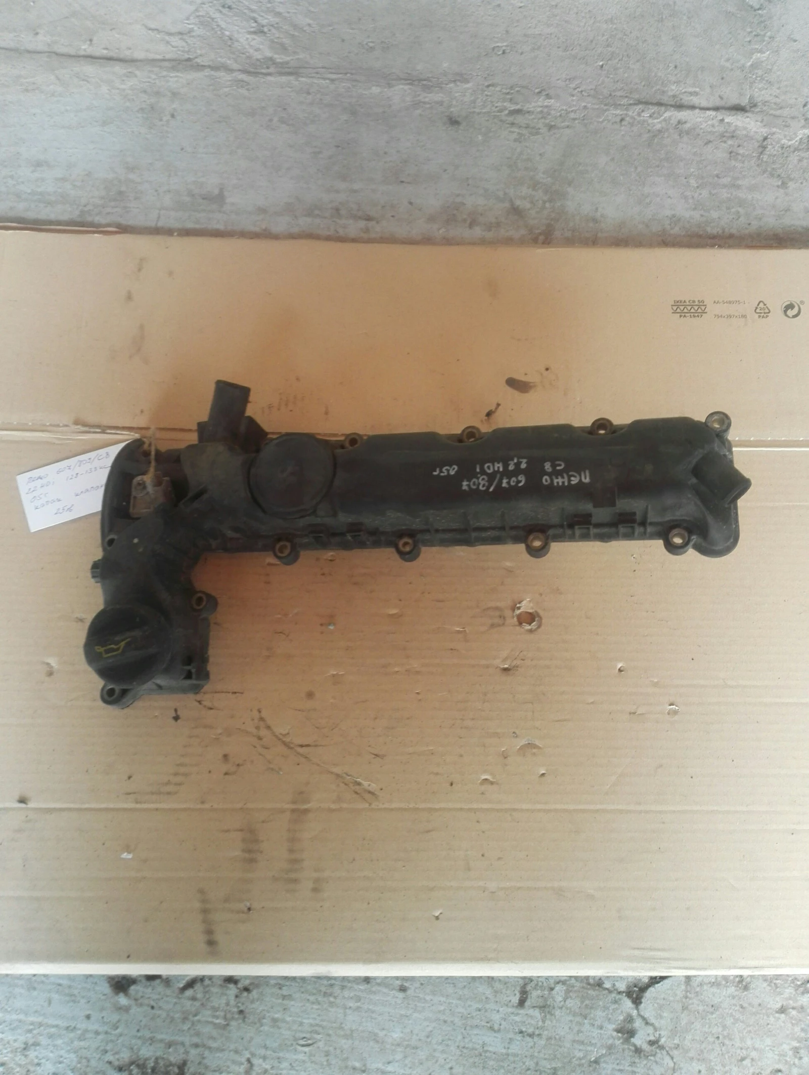    607 (807,8) | Mobile.bg   1