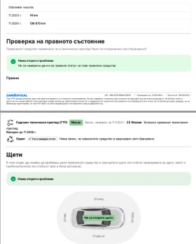 Audi A4 Allroad 40 TDI B9.5 204ks LED DIGITAL Кожа Distronic | Auto.bg — изображение 15