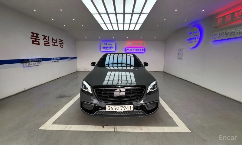 Mercedes-Benz S 500, снимка 2 - Автомобили и джипове - 53130022