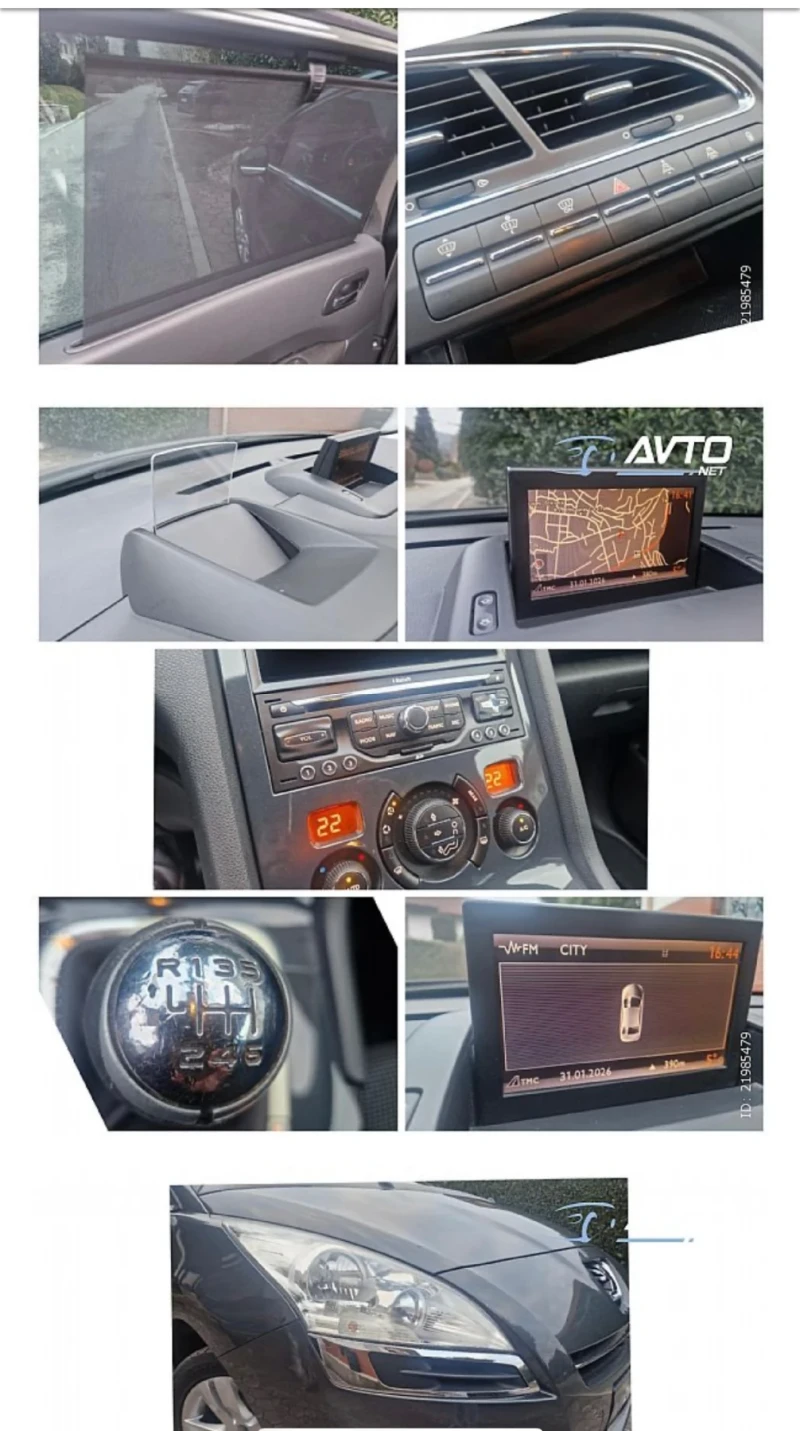 Peugeot 5008 2.0HDI 7mesta HeadUp, снимка 12 - Автомобили и джипове - 53516345