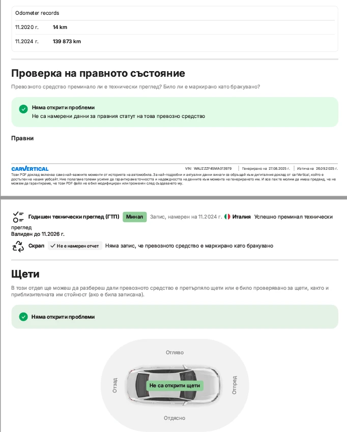 Audi A4 Allroad 40 TDI B9.5 204ks LED DIGITAL Кожа Distronic, снимка 15 - Автомобили и джипове - 53988546