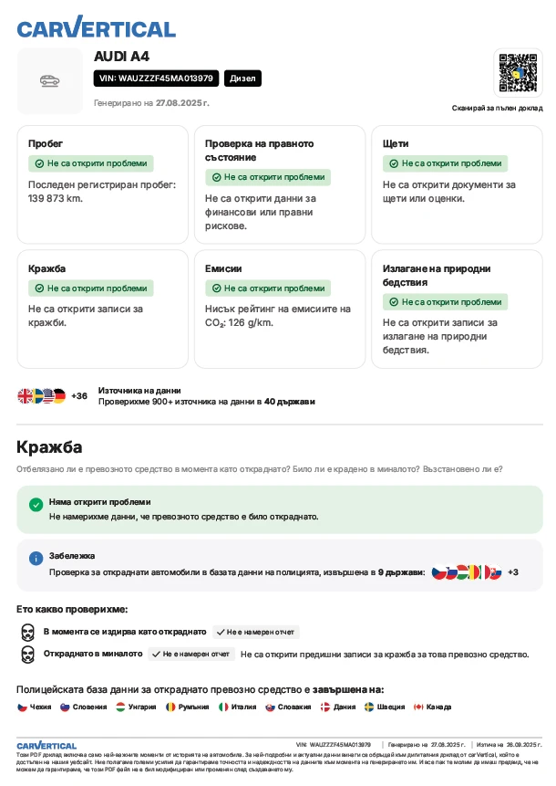 Audi A4 Allroad 40 TDI B9.5 204ks LED DIGITAL Кожа Distronic, снимка 14 - Автомобили и джипове - 53988546