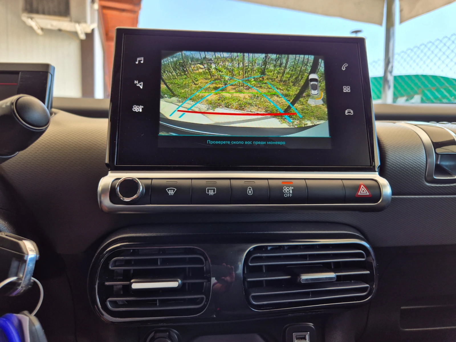 Citroen C4 Cactus 1.5DCI* EURO-6D* NAVI* KAMERA*  | Mobile.bg — изображение 14