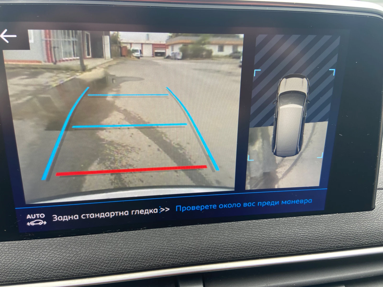 Peugeot 5008 Premium - ��� ��������� ��� �������! | Mobile.bg � ����������� 7