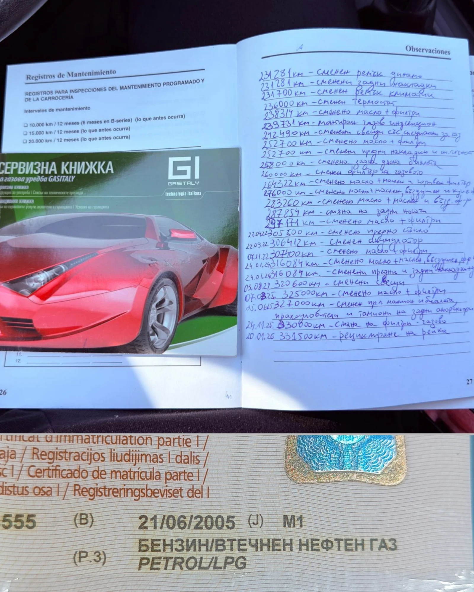 Mazda 3 2.0/����� �����������/�������� �������/��� ����� | Mobile.bg � ����������� 12