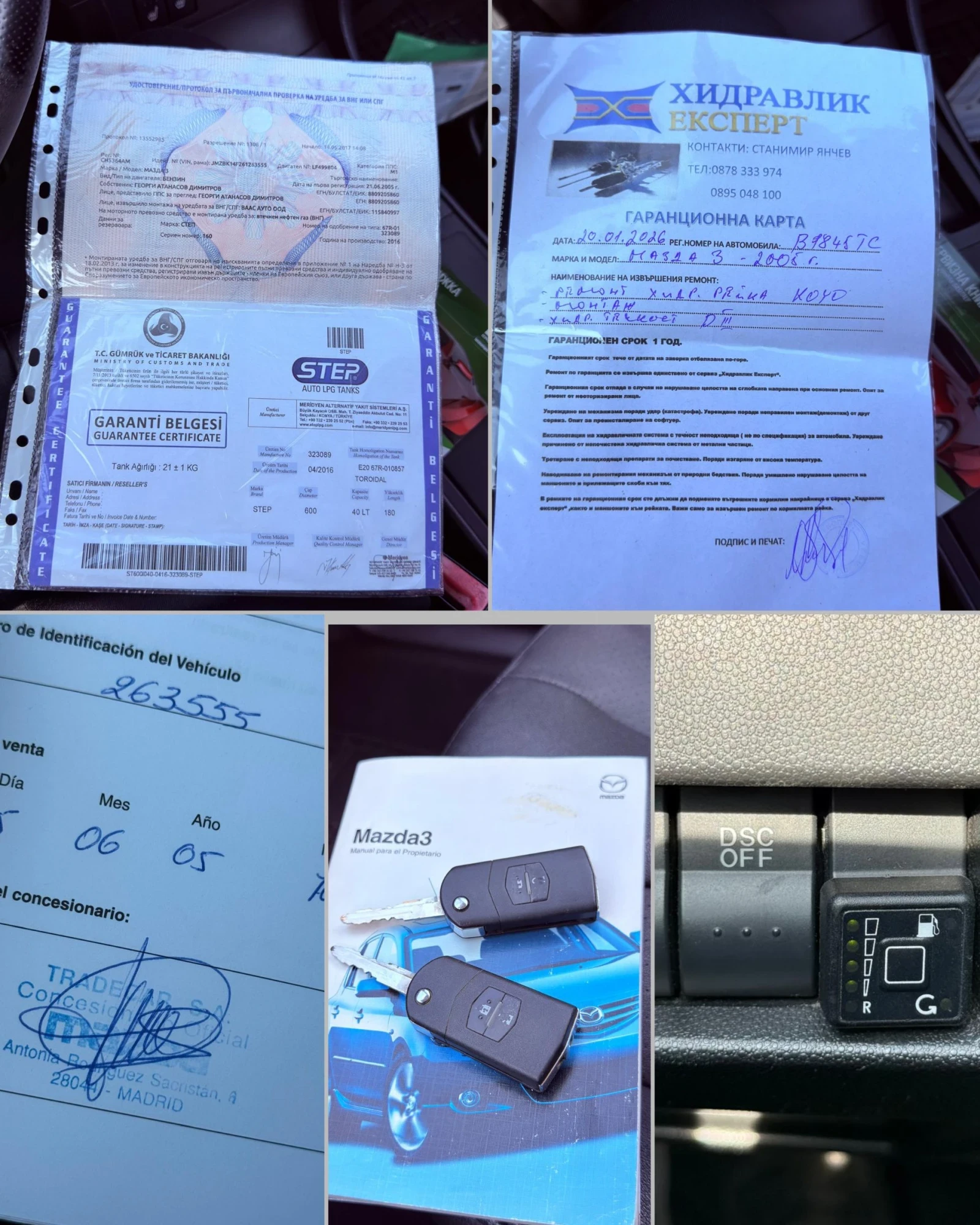 Mazda 3 2.0/����� �����������/�������� �������/��� ����� | Mobile.bg � ����������� 15