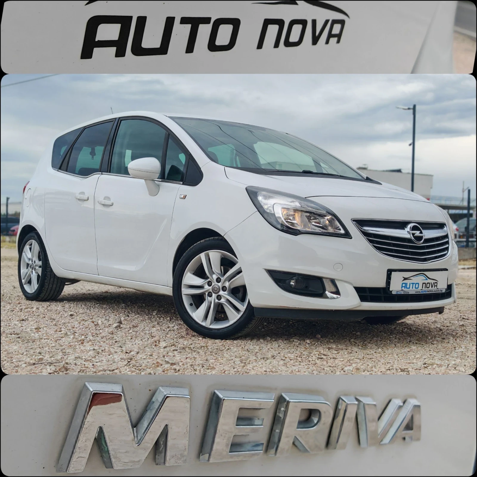 Opel Meriva 1.4 120 К.С. БЕНЗИН ГАЗ! , снимка 17 - Автомобили и джипове - 54611329
