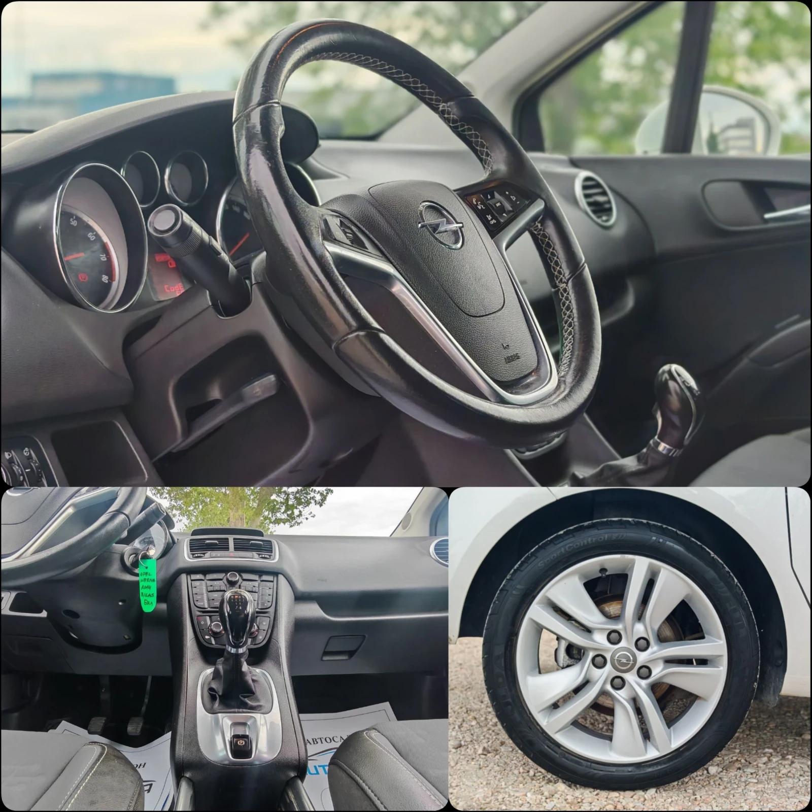 Opel Meriva 1.4 120 К.С. БЕНЗИН ГАЗ! , снимка 13 - Автомобили и джипове - 54611329