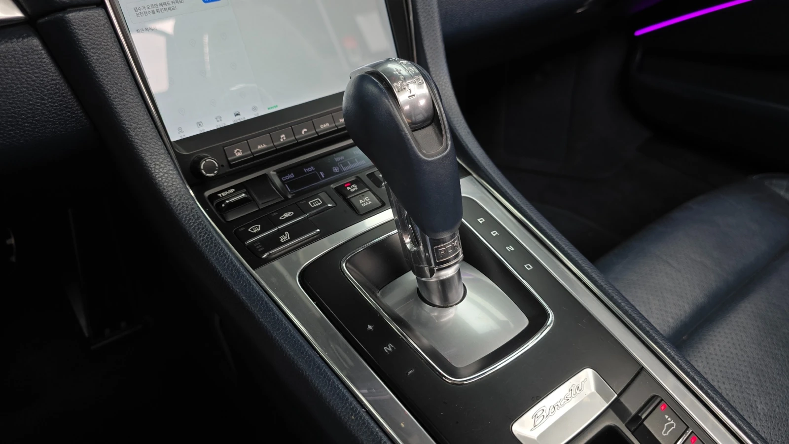Porsche Boxster S * 981* 3.4* Navi Camera, снимка 11 - Автомобили и джипове - 55252656