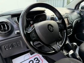 Renault Captur БЕНЗИН* АВТОМАТИК* * * , снимка 16