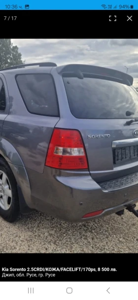 Kia Sorento JIP, снимка 7