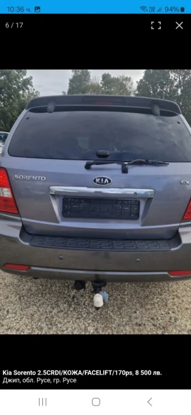 Kia Sorento JIP, снимка 8