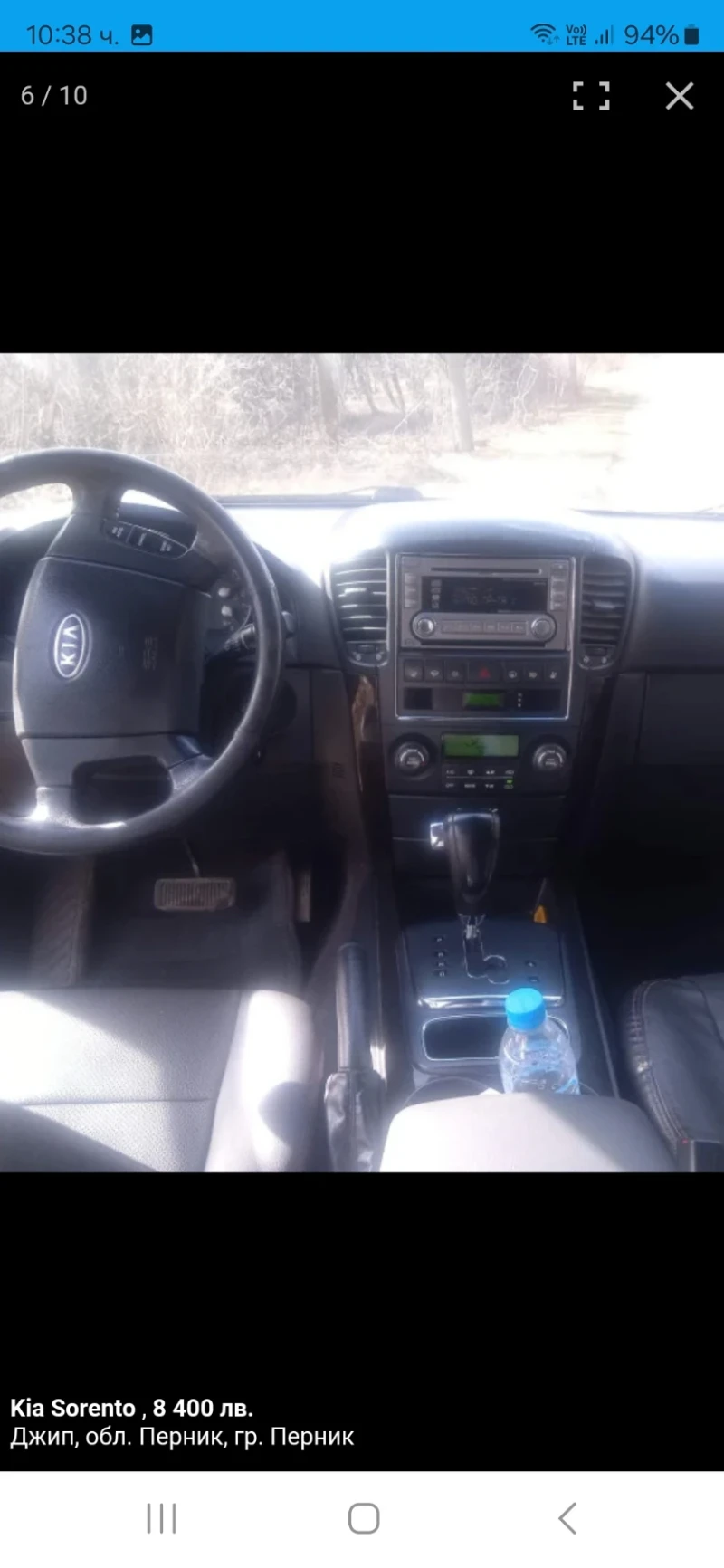 Kia Sorento JIP, снимка 5 - Автомобили и джипове - 48531043