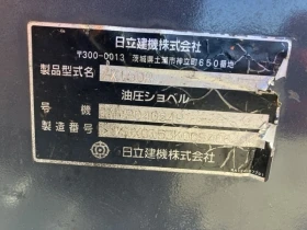 ����� Hitachi ZX15UR / ��������� / ������� ���� ! | Mobile.bg � ����� ������ 11