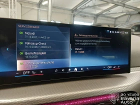 BMW 420 d Gran Coupe Sportautomatic, снимка 11