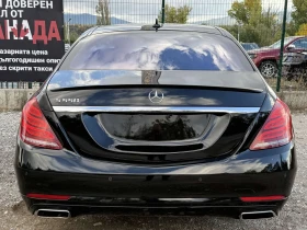 Mercedes-Benz S 550  * * BURMESTER | Mobile.bg    5