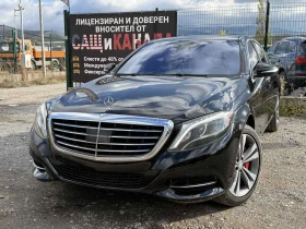 Mercedes-Benz S 550  * * BURMESTER | Mobile.bg    3
