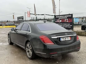 Mercedes-Benz S 550 РЕАЛНИ КМ* ПЕРФЕКТНА* BURMESTER, снимка 4