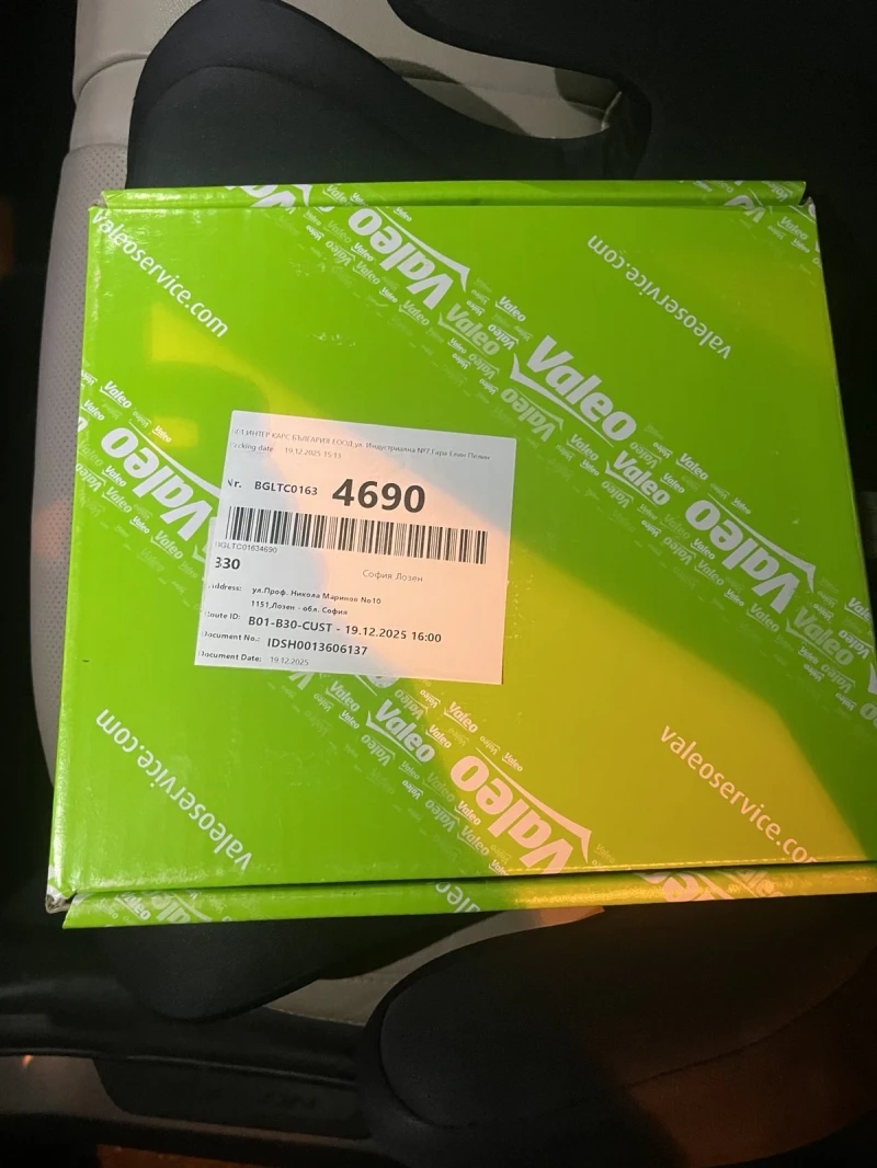 Toyota Yaris, снимка 8 - Автомобили и джипове - 52925676