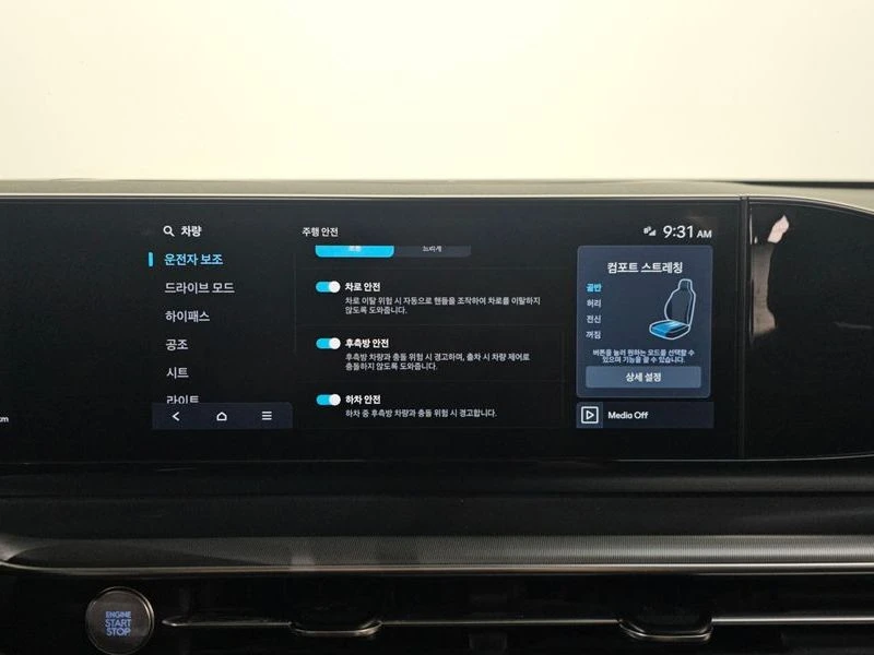 Hyundai Grandeur 3.5 Automatic, снимка 14 - Автомобили и джипове - 55463177