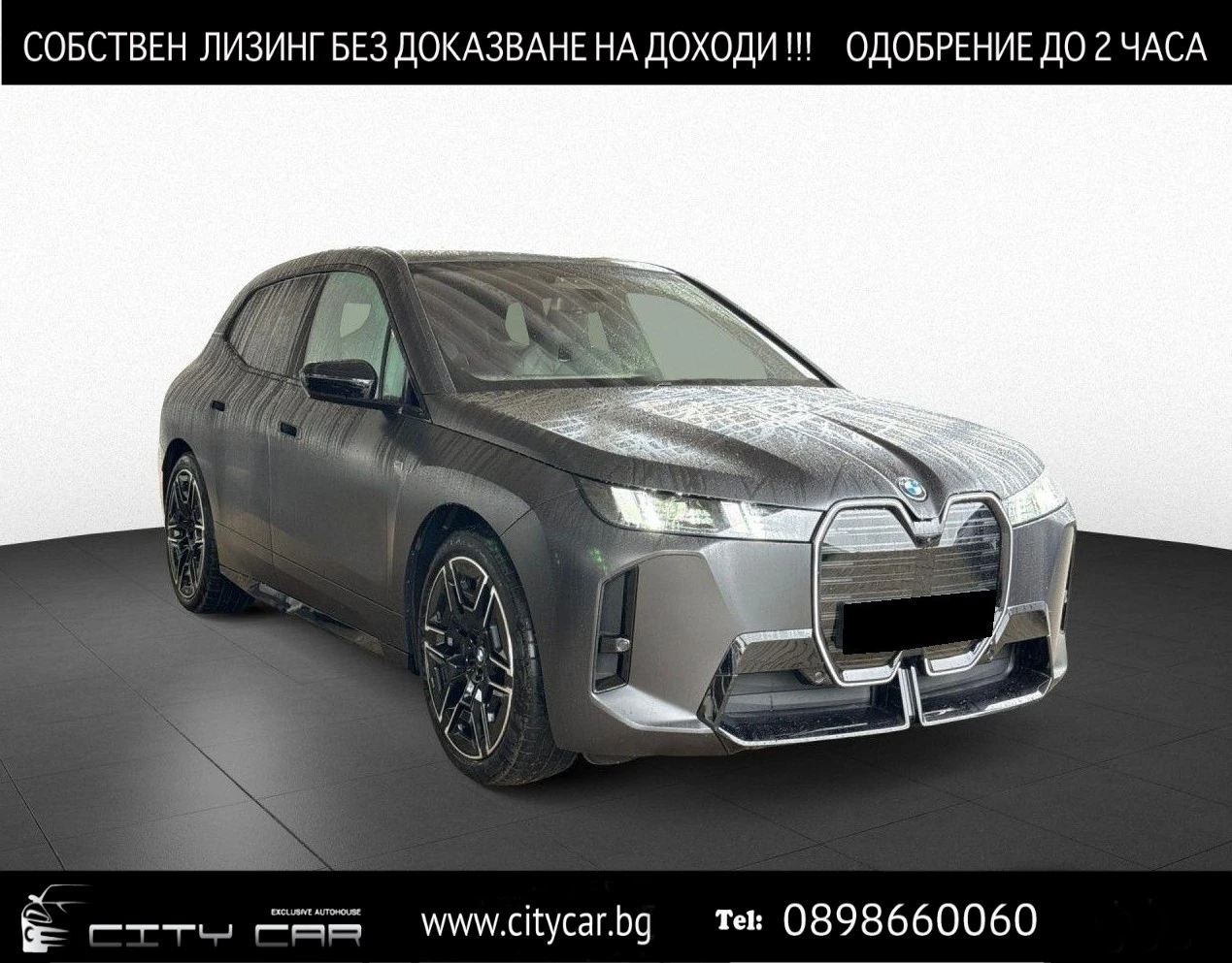 BMW iX M70/FACELIFT/ICONIC GLOW/H&K/SKY LOUNGE/360/LED/ | Mobile.bg   1