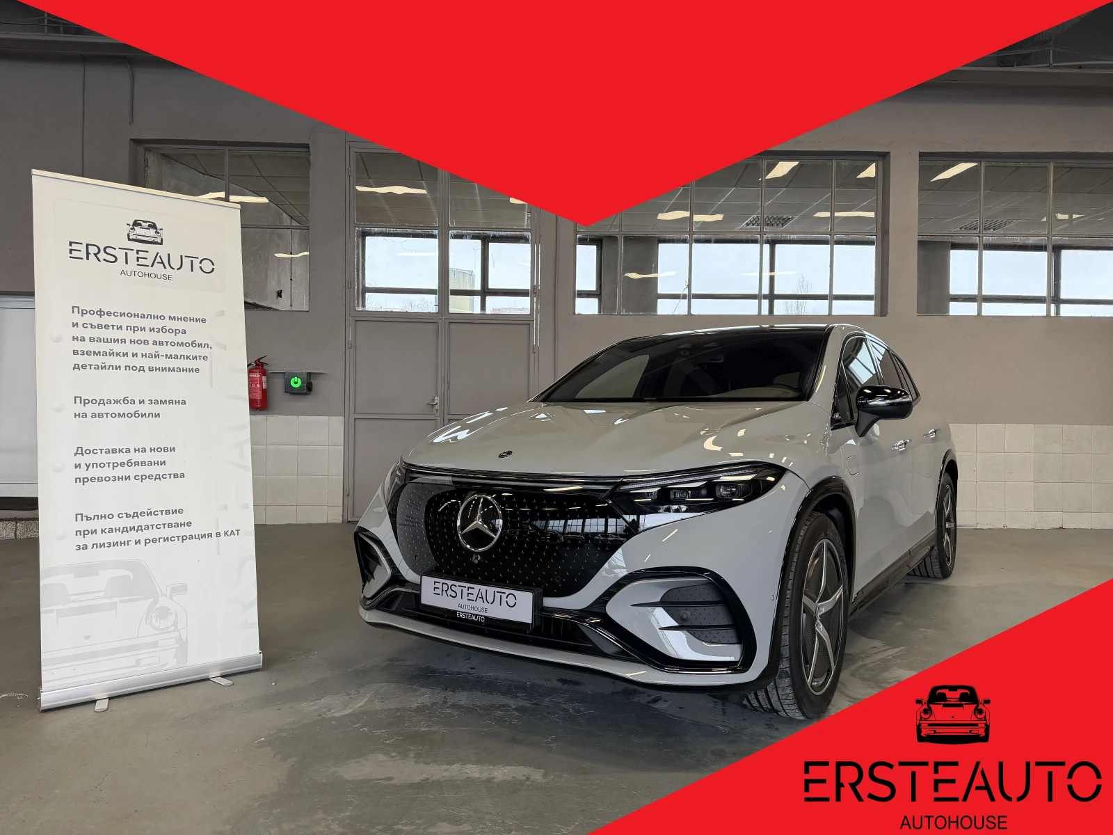 Mercedes-Benz EQS 450 4M AMG HYPERSCREEN HEAD UP BURM PANO 360 CAM | Mobile.bg � ����������� 1
