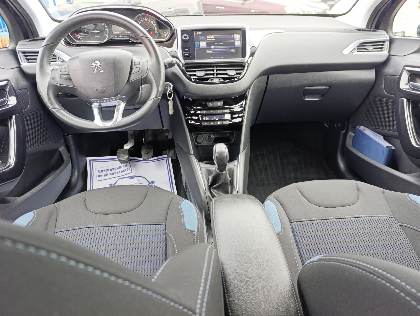 Peugeot 208 1.2i SST | Mobile.bg � ����������� 10