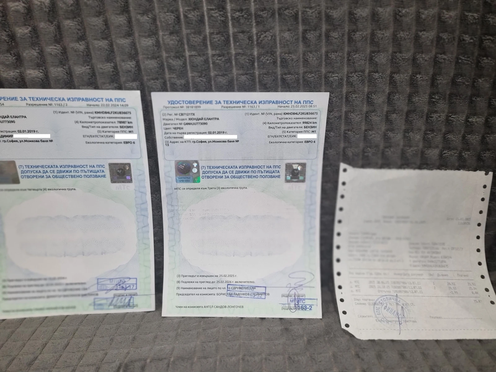 Hyundai Elantra 2.0 DOHC 16V | Mobile.bg � ����������� 11