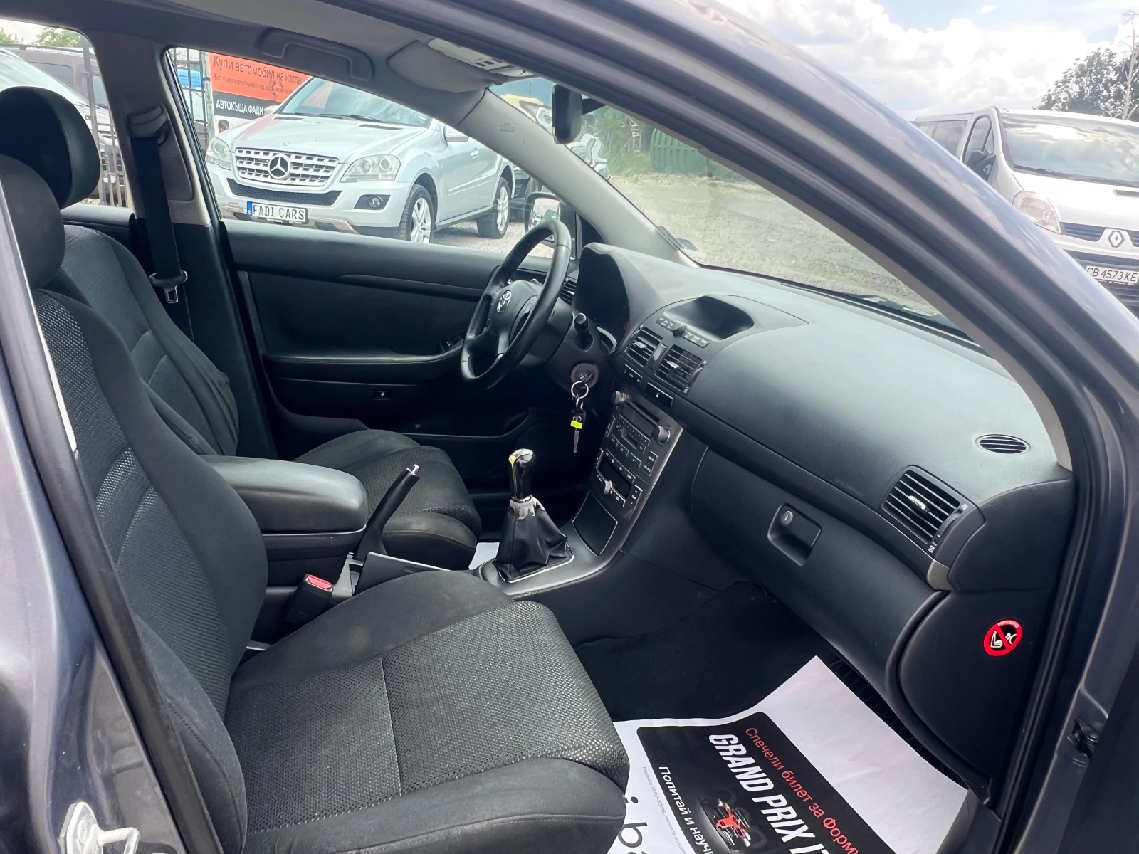 Toyota Avensis, снимка 10 - Автомобили и джипове - 55313474