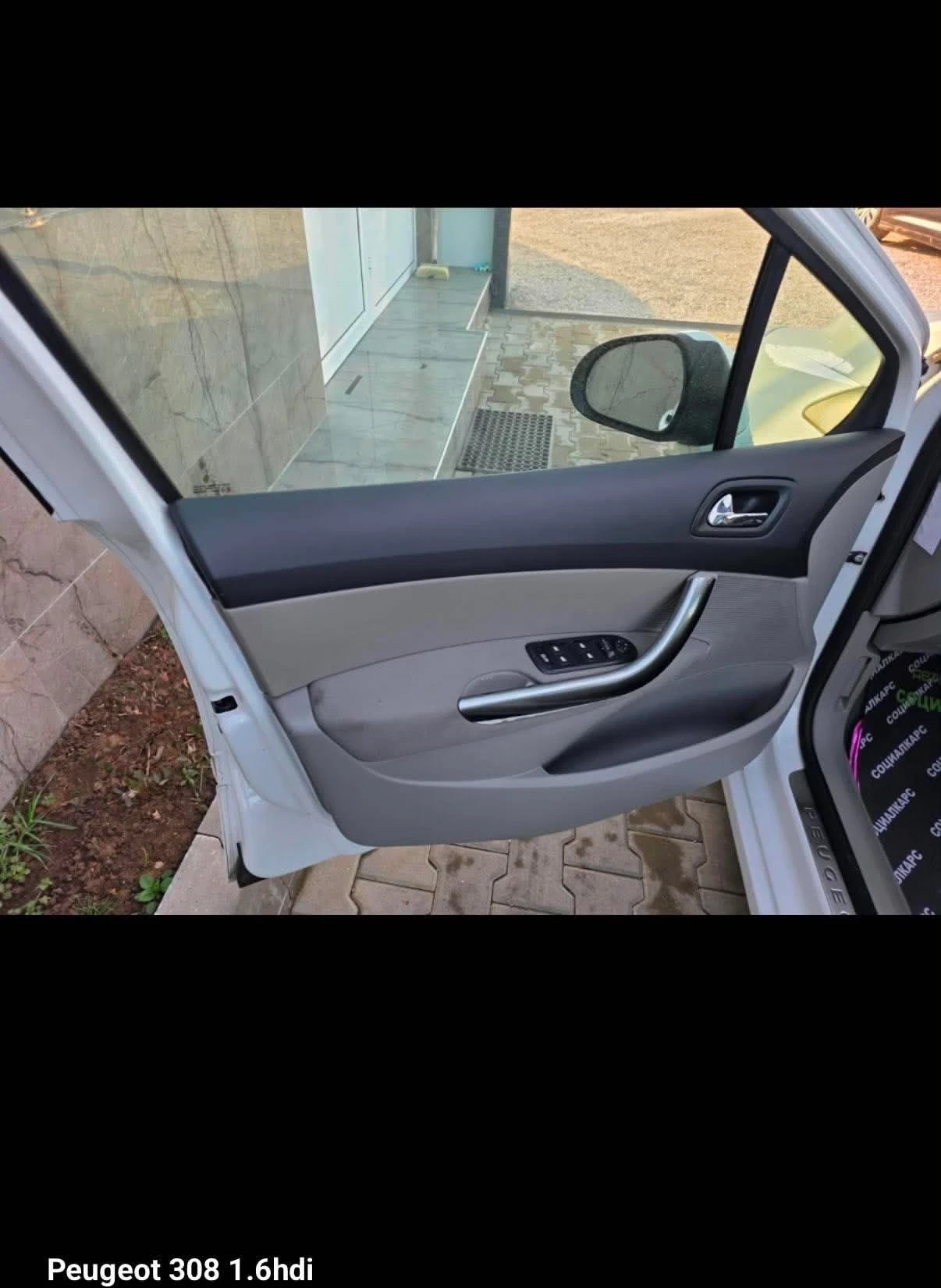 Peugeot 308, снимка 10 - Автомобили и джипове - 55729953