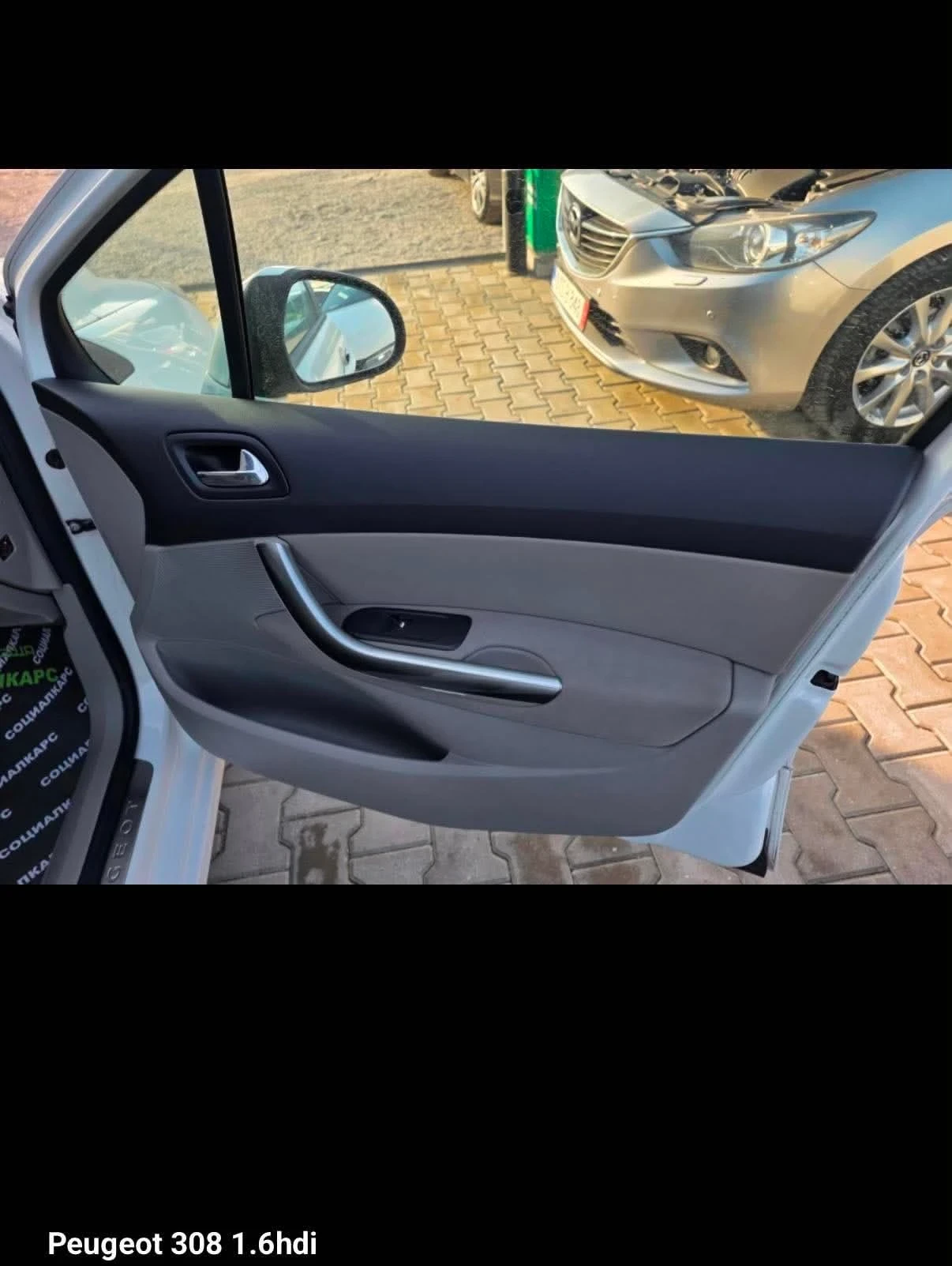 Peugeot 308, снимка 14 - Автомобили и джипове - 55729953