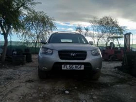 Hyundai Santa fe 2.2CRDI автоматик, снимка 2