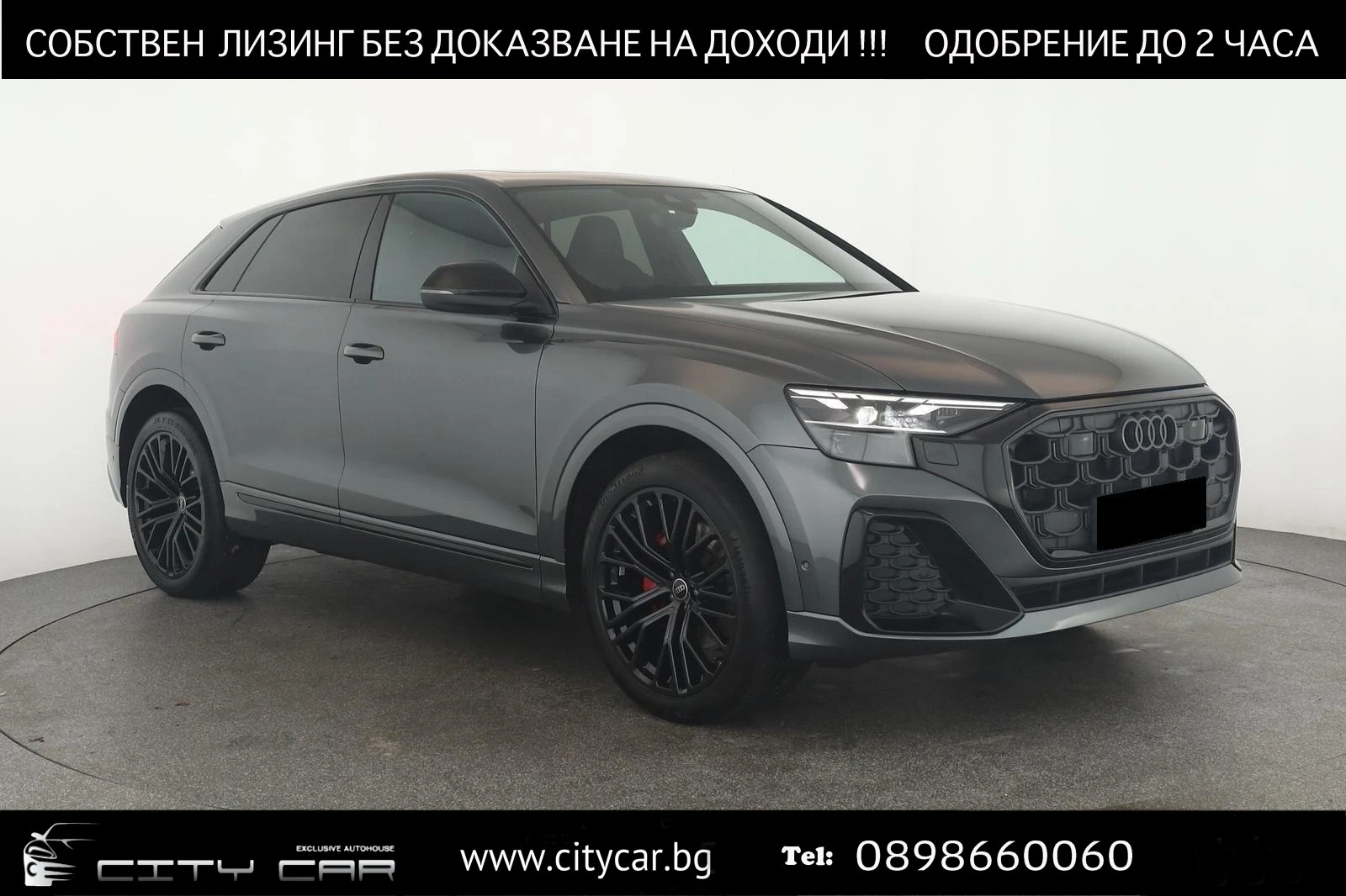 Audi Q8 50 TDI/S-LINE/FACELIFT/S-SEATS/PANO/MATRIX/ | Mobile.bg � ����������� 1