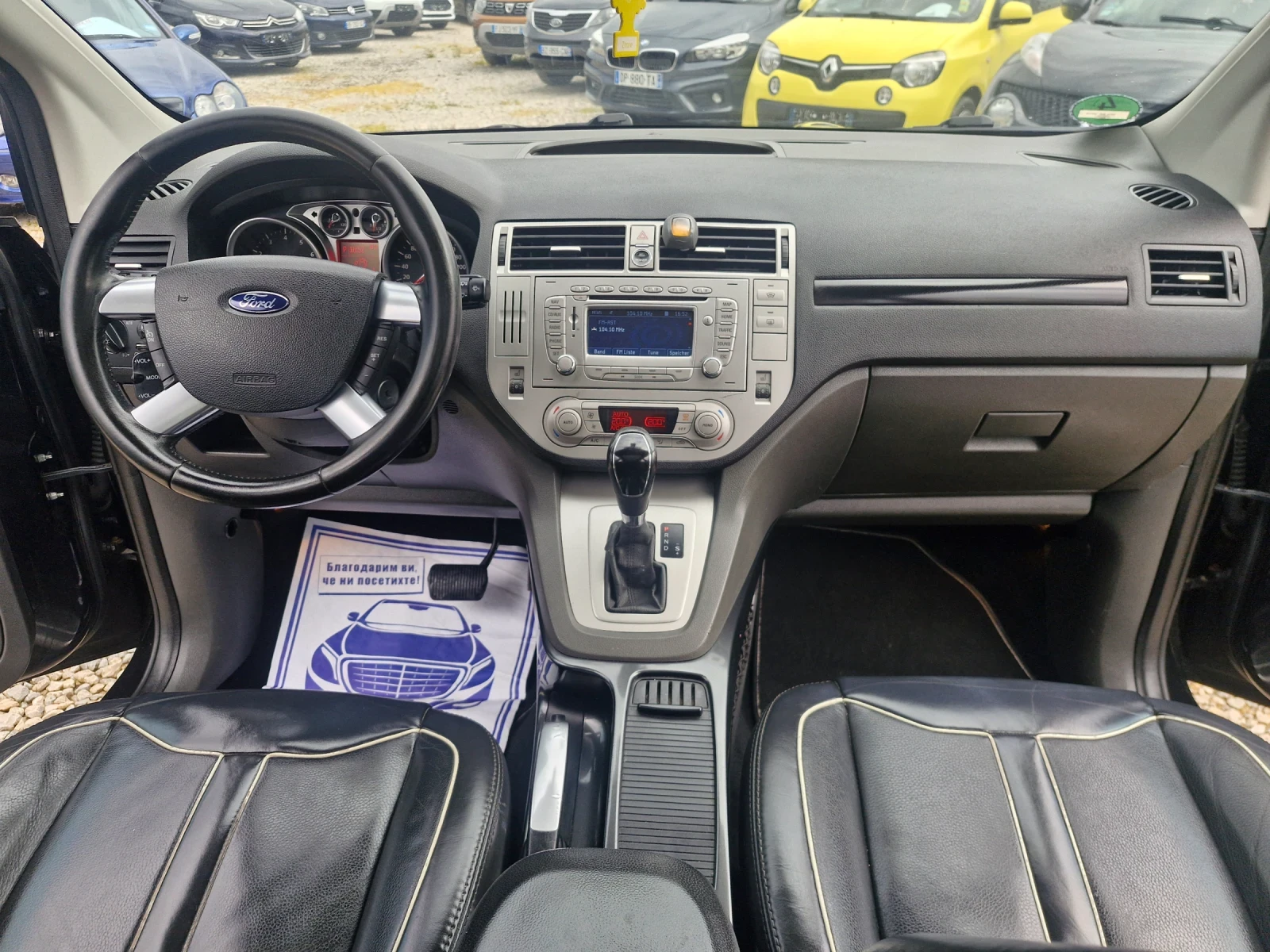 Ford Kuga 2, 5* AC* NAVI* PANO* PDC* КОЖА* 4-4 * AUT* TUV, снимка 13 - Автомобили и джипове - 54295843