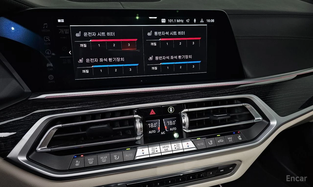 BMW X7 ДИСТРОНИК * ОБДУХВАНЕ * HEAD-UP * H/K, снимка 10 - Автомобили и джипове - 55233951