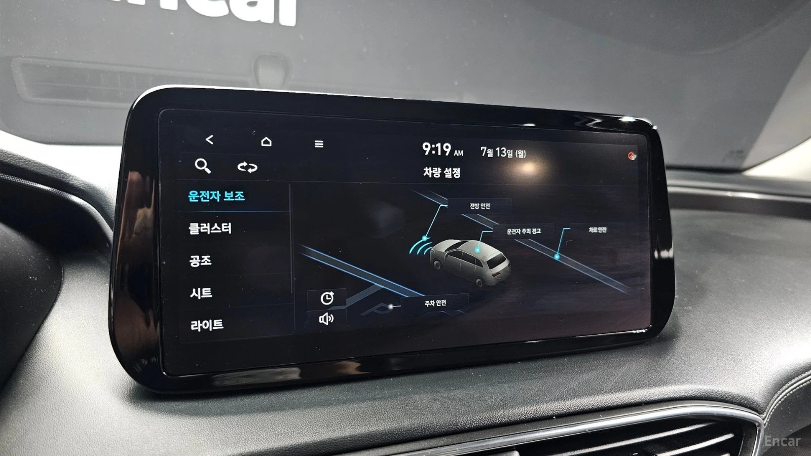 Hyundai Santa fe 2.5T 2WD PREMIUM* КОЖА* ОБДУХВ* НАВИ, снимка 12 - Автомобили и джипове - 55500052