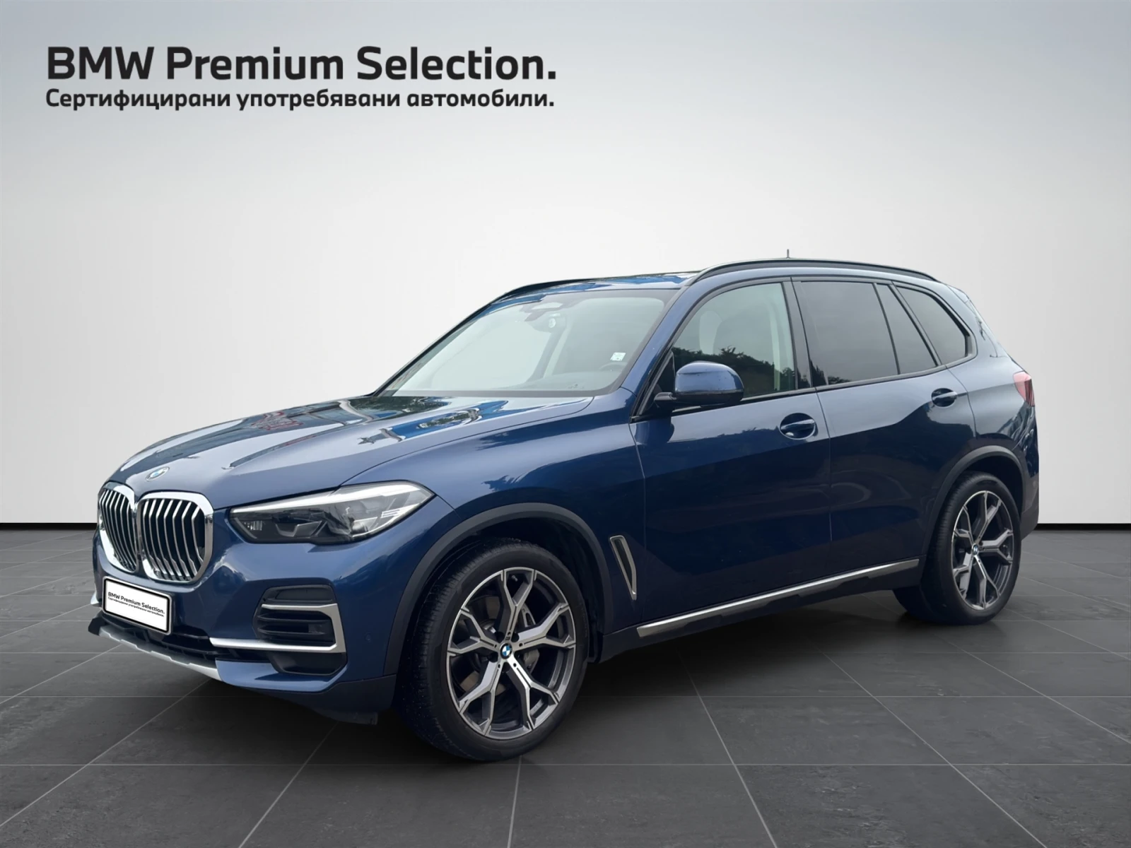 BMW X5 xDrive30d