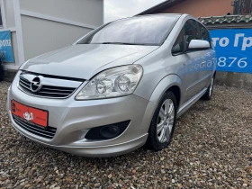 Opel Zafira 1.8i cosmo, снимка 3