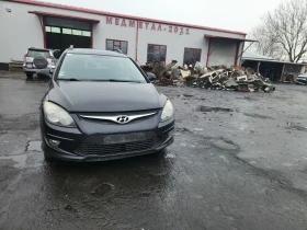 Hyundai I30 1.6crdi, снимка 5