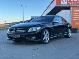 Mercedes-Benz CL 500 AMG Pack - 36500 лв. - 37439514 | Car24.bg