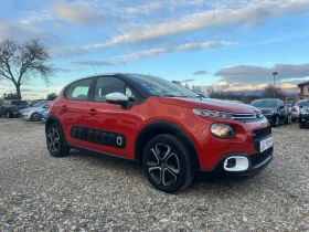 Citroen C3 - 7500 € / 14668.73 лв. - 30594416 2