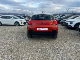 Citroen C3 - 7500 € / 14668.73 лв. - 30594416 6