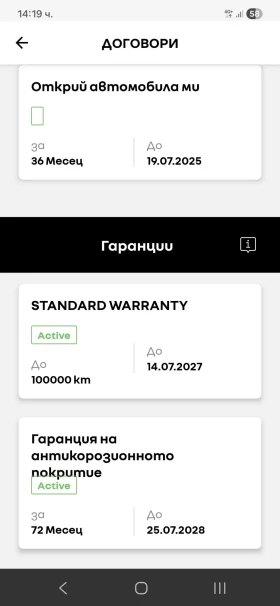 Renault Clio 1.0 TCe 100 LPG, Газ/Бензин 54 800км. - 12499 € / 24445.92 лв. - 63035033 17