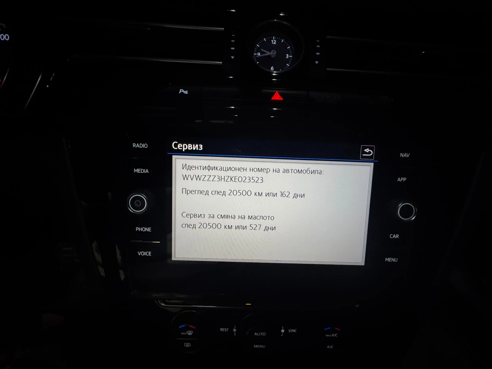 VW Arteon 2.0 TDI 4 MOTION - изображение 10