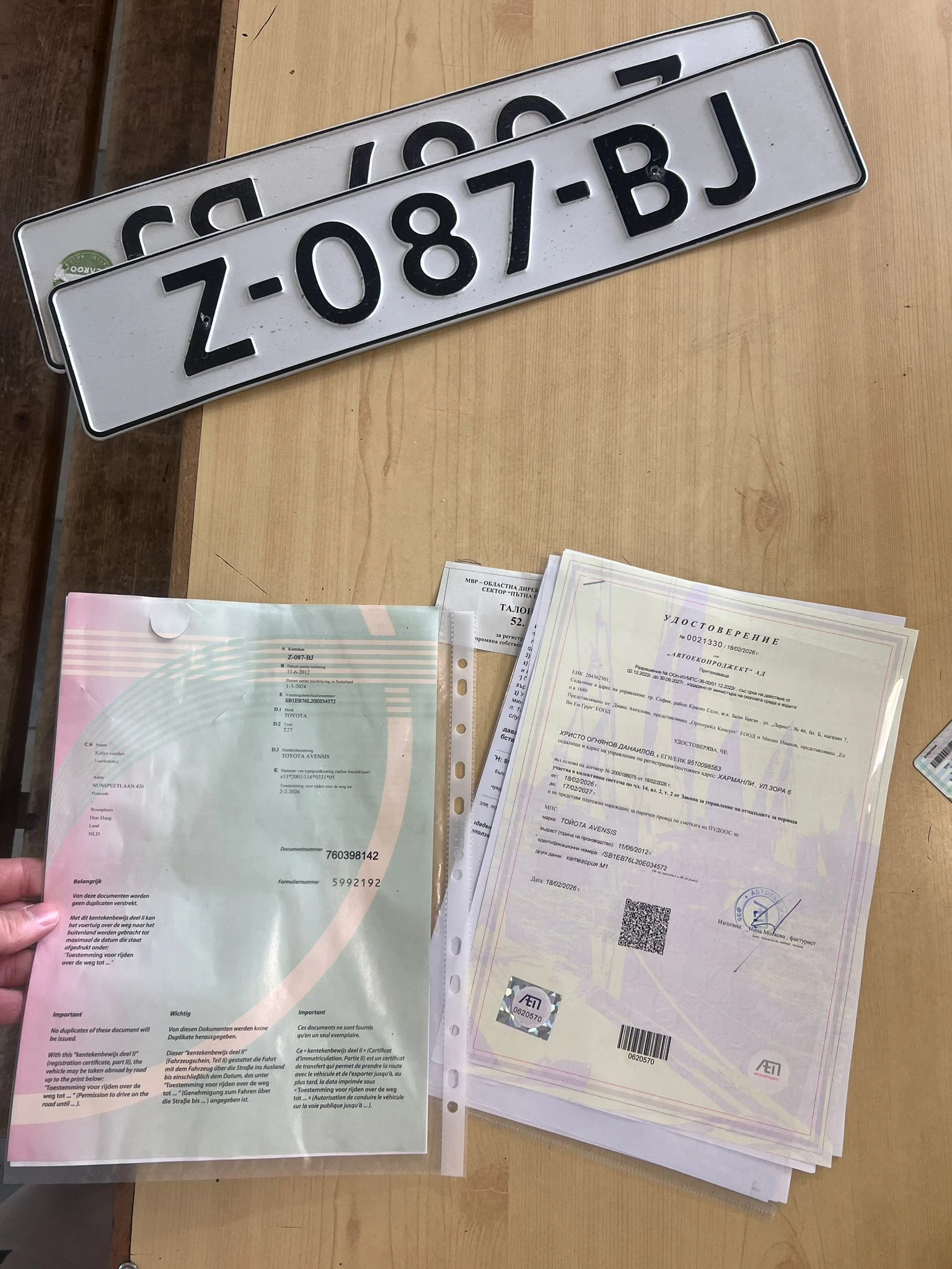 Toyota Avensis 2.2 D4D 150кс, снимка 8 - Автомобили и джипове - 53835738