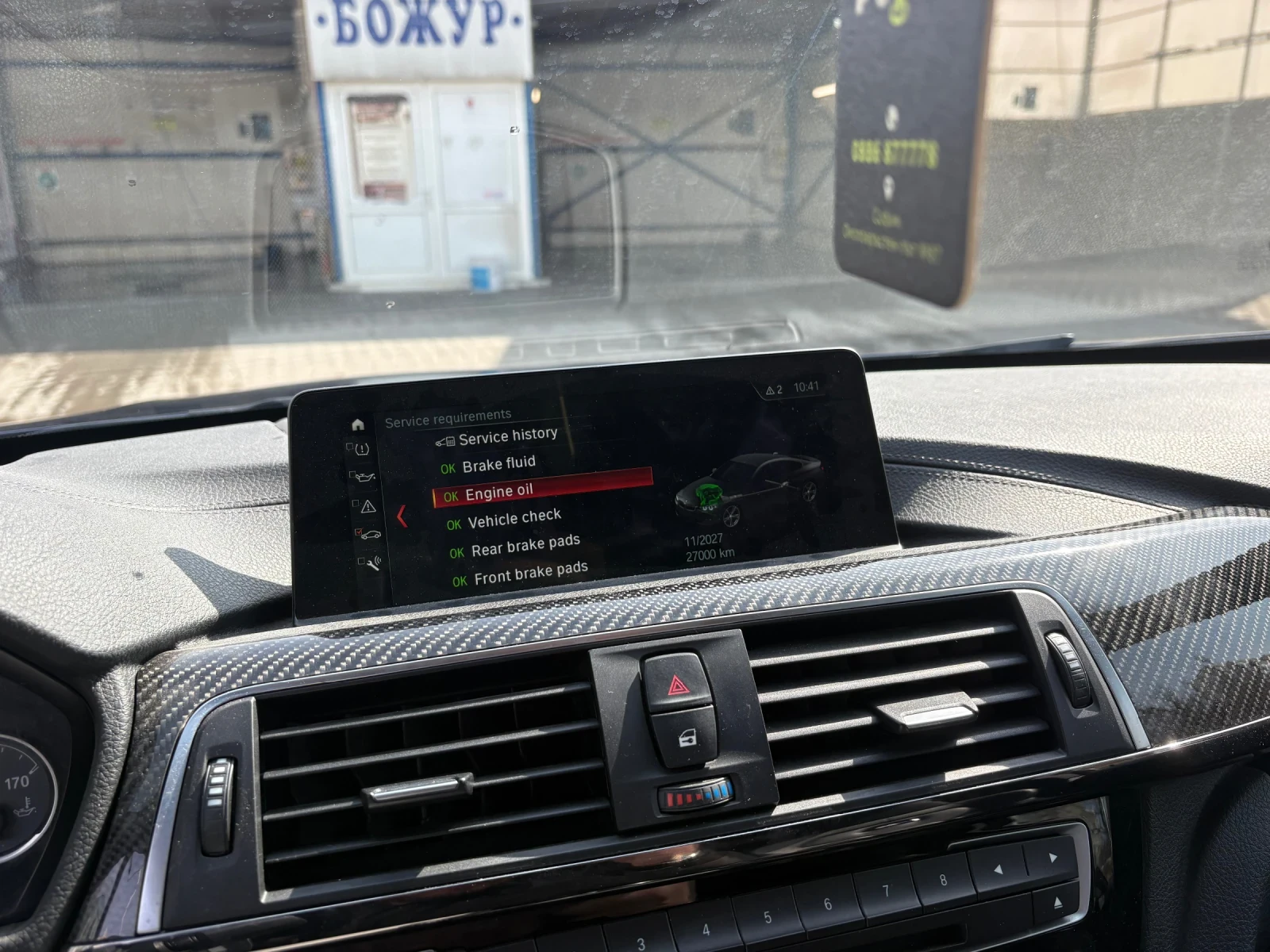 BMW M4 COMPETITION, снимка 9 - Автомобили и джипове - 53900598