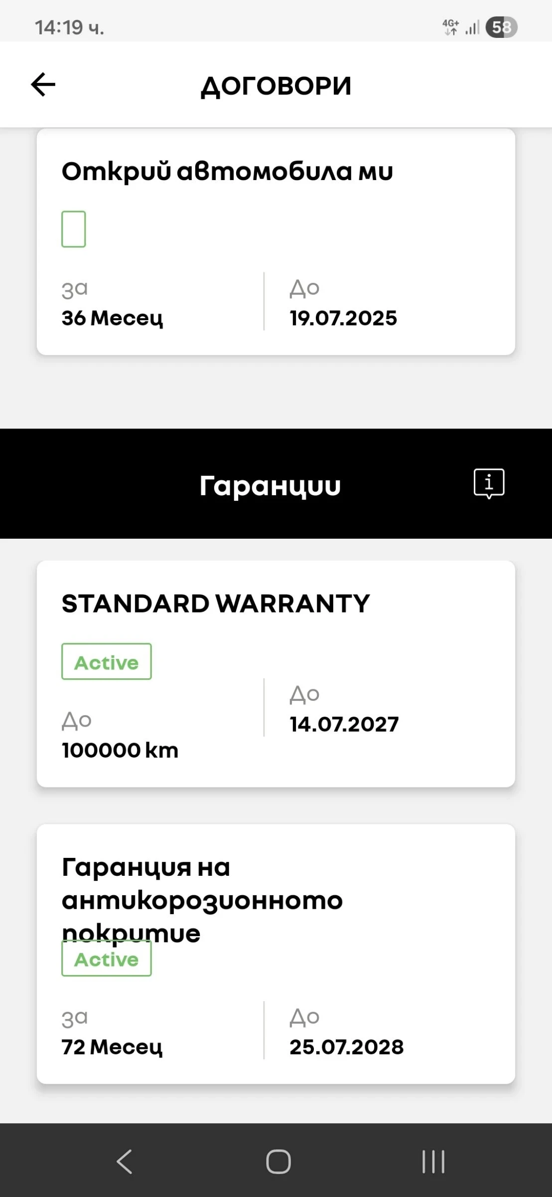 Renault Clio 1.0 TCe 100 LPG, Газ/Бензин.Гаранционен!, снимка 17 - Автомобили и джипове - 54644320