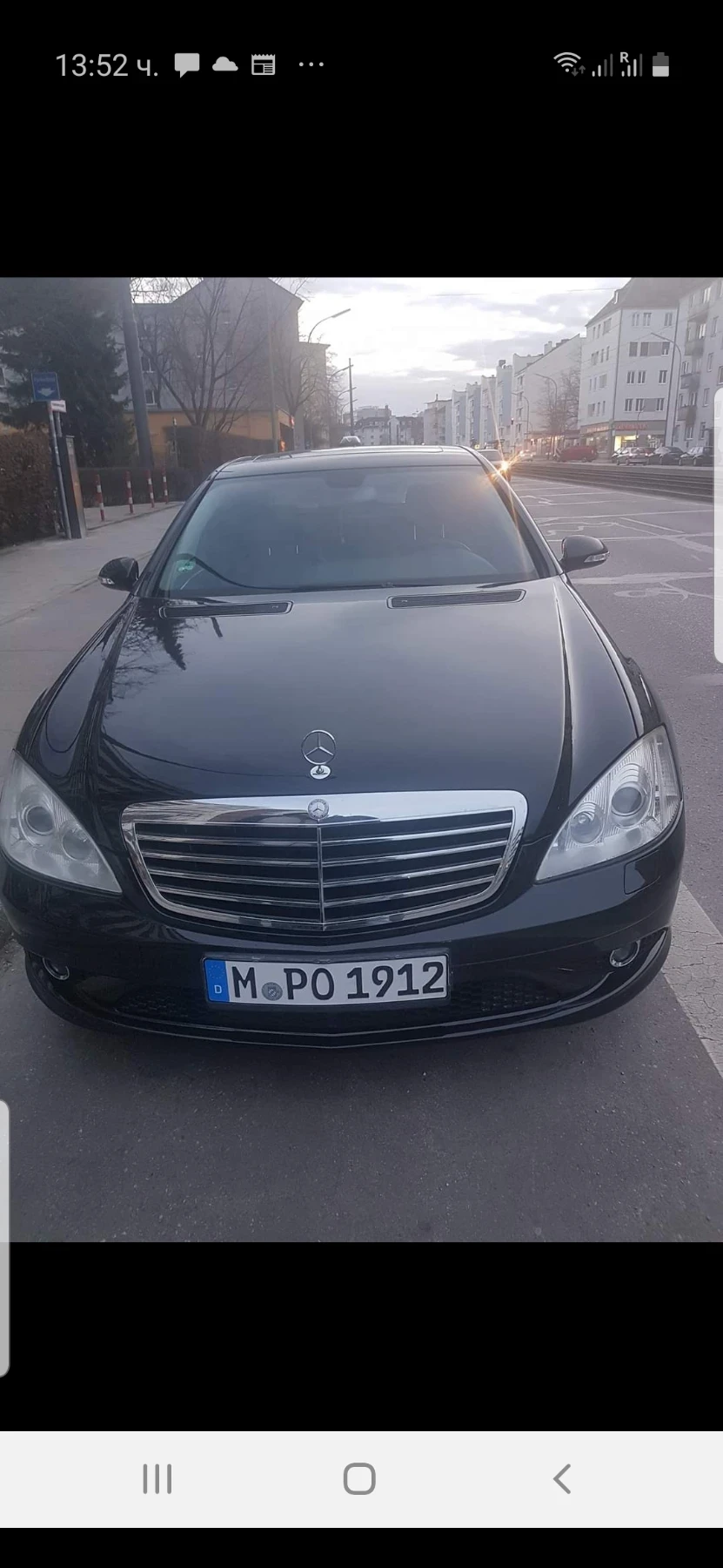 Mercedes-Benz S 350