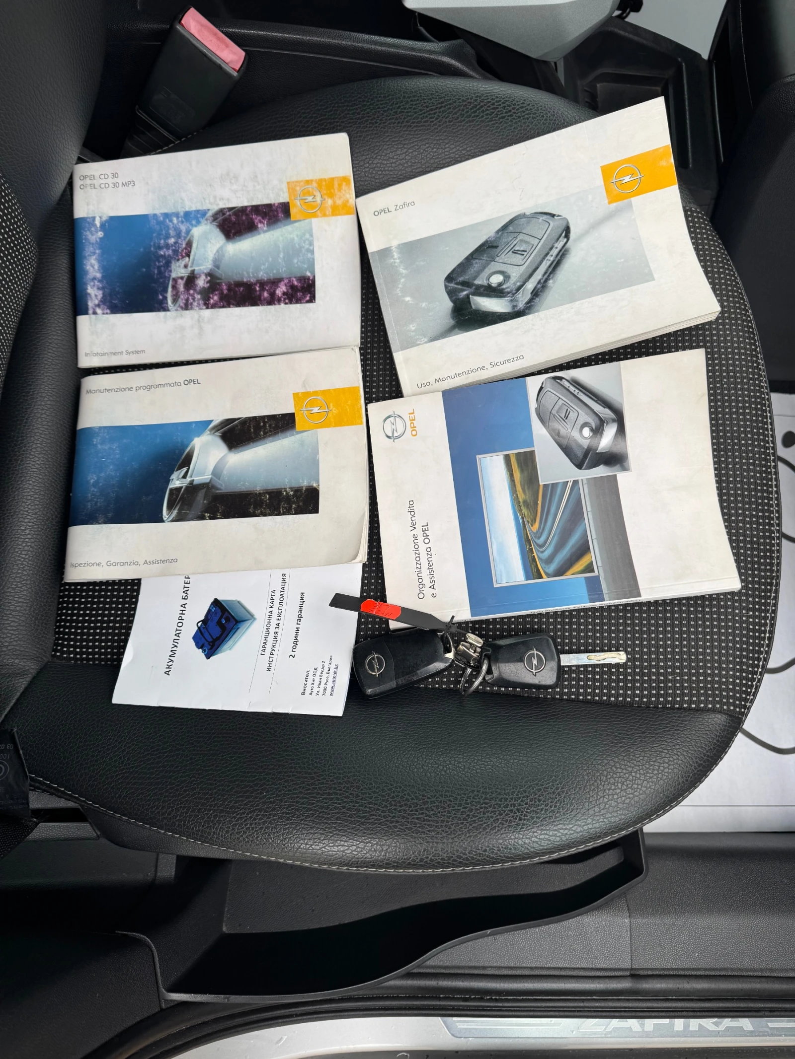 Opel Zafira 1.8i cosmo, снимка 16 - Автомобили и джипове - 56710832
